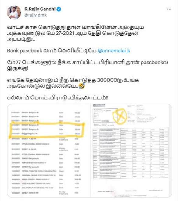  DMK Rajiv Gandhi questions about Annamalais rafale watch bill issue