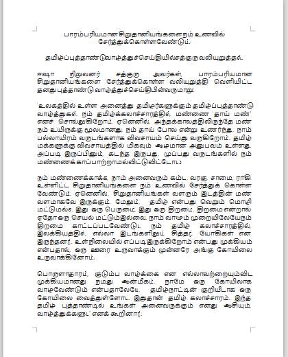 Isha founder Sadhguru emphasized including small grains in diet in his new year wishes 