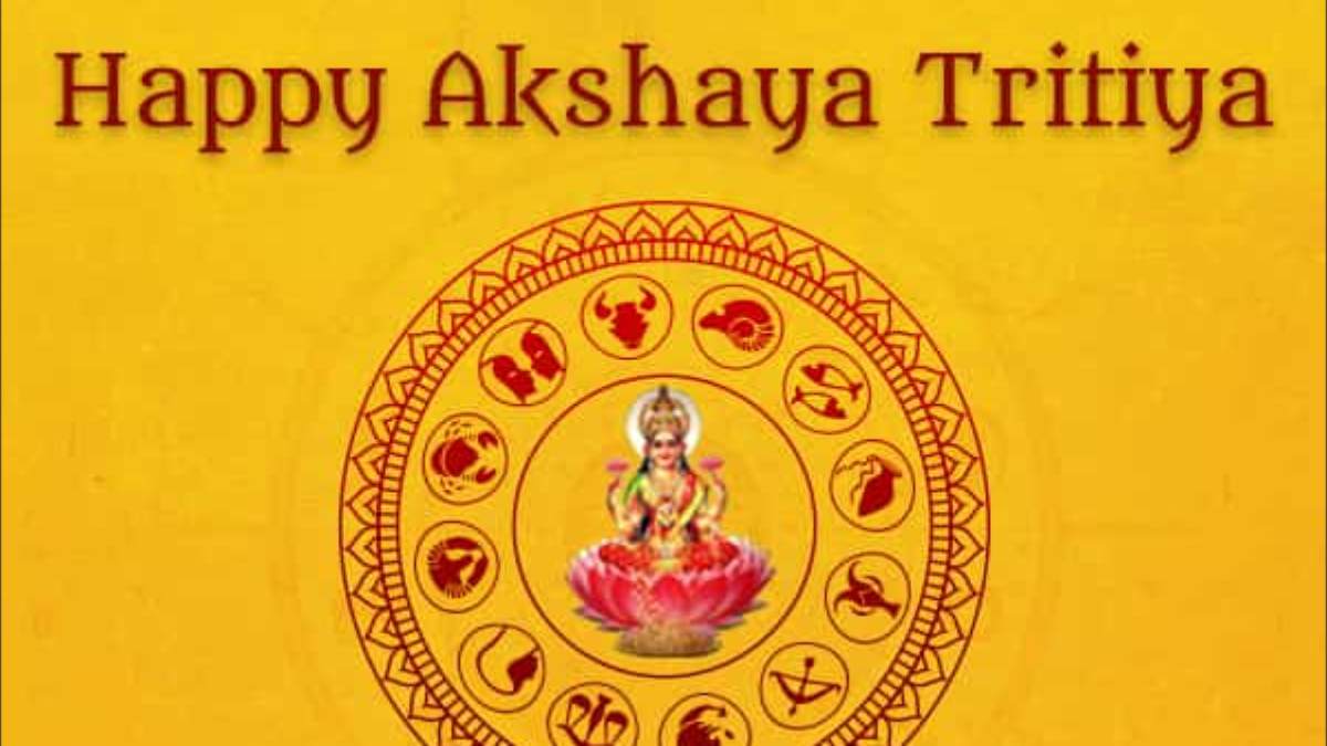 Akshaya Tritiya 2023: Kuladeiva Prayer for Peace and happiness in your house 