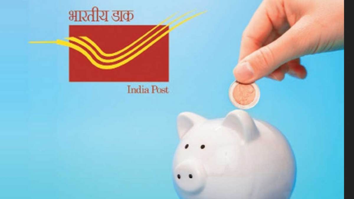  Postal Small Saving scheme 2.50 lakhs interest at the end of 5 years, full details