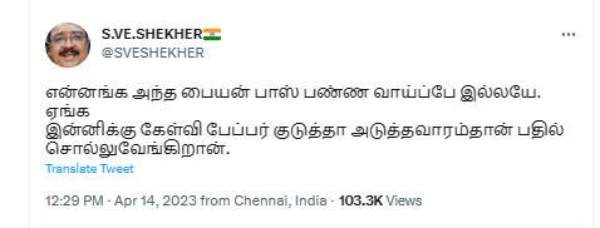 S.V.Sekhar denies he is not directly attacking Annamalai at any cost 