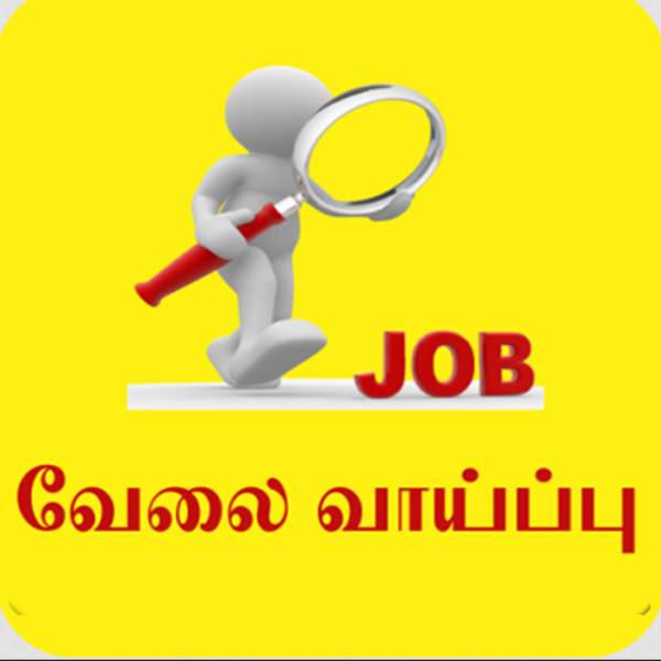 Cordite Factory Recruitment for Chemical Process Worker at Aruvankadu in Nilgris Cordite Factory Recruitment for Chemical Process Worker at Aruvankadu in Nilgris