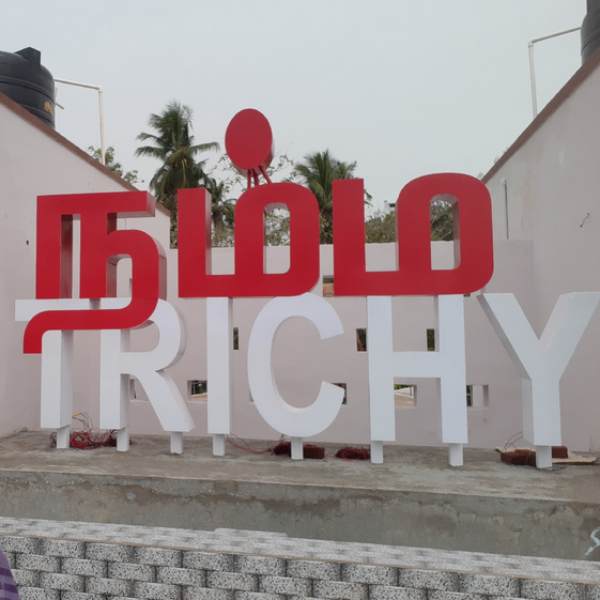 Chennai Kathipara model flyover to be planned to built in Trichy Panjapur Chennai Kathipara model flyover to be planned to built in Trichy Panjapur