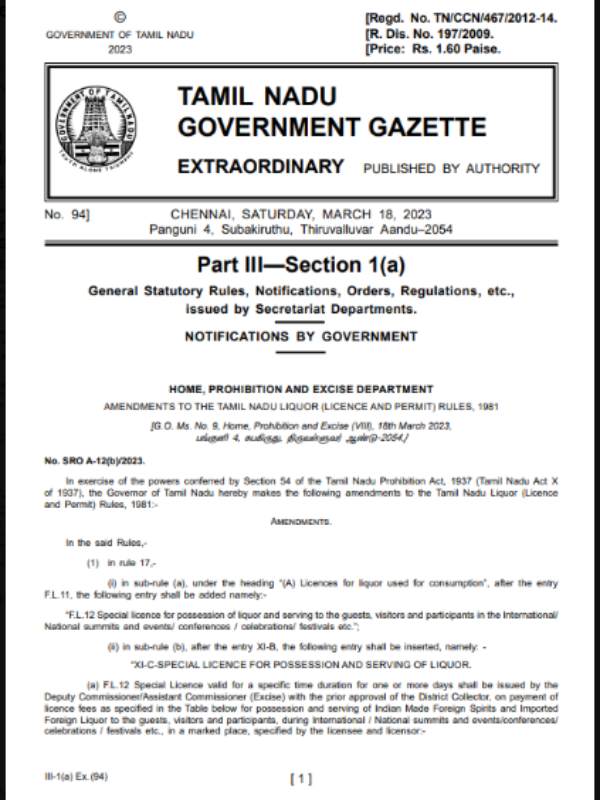 Liquor can be served in marriage halls with license, says Tamilnadu government 