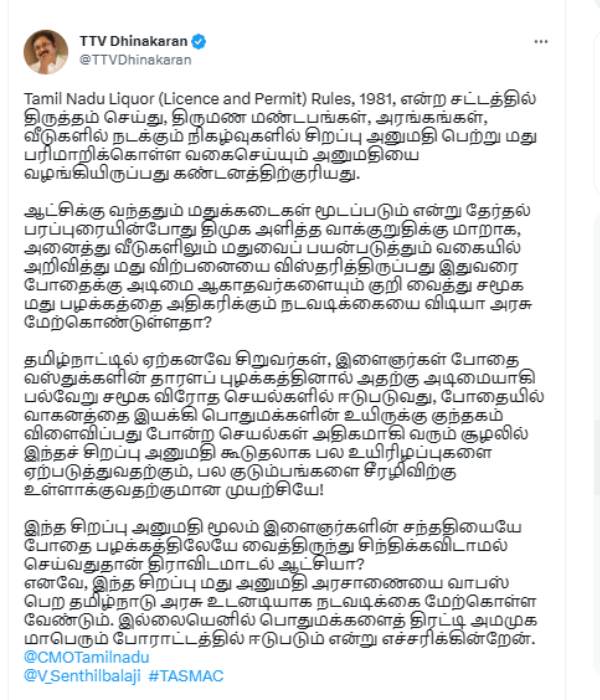 TTV Dinakaran condemns for amendment in Tamilnadu liquor rules 