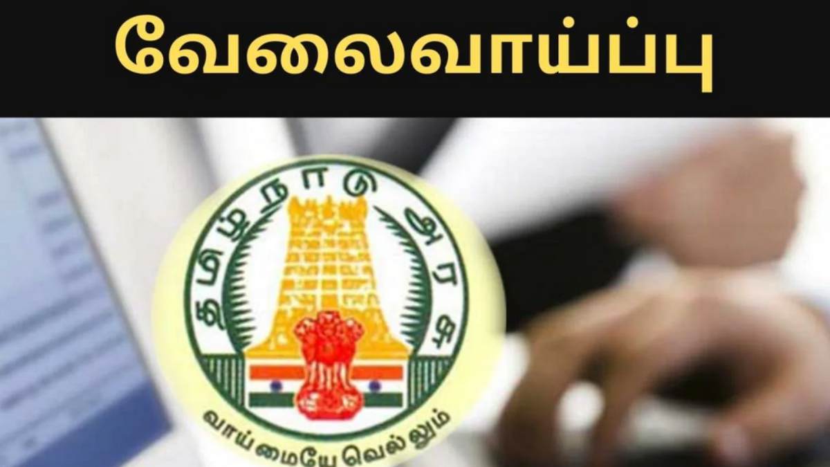 TNPSC Junior Scientific Officer recruitment under Tamil Nadu Forensic sciences suboridnate service TNPSC Junior Scientific Officer recruitment under Tamil Nadu Forensic sciences suboridnate service