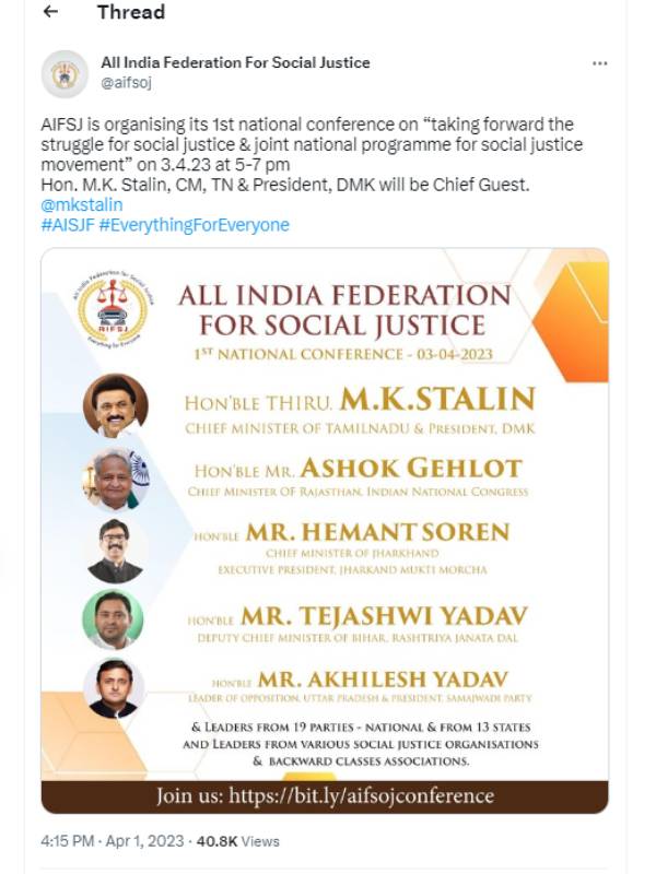 சமூக நீதி கூட்டமைப்பு 