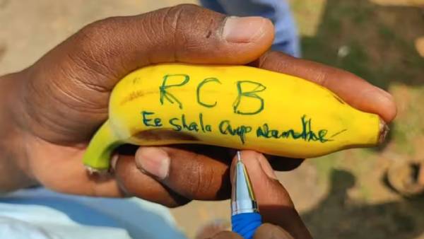  ஆர்சிபி ஜெயிக்க வினோத செயல் 