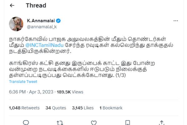 விடுவிக்க கோரிக்கை 