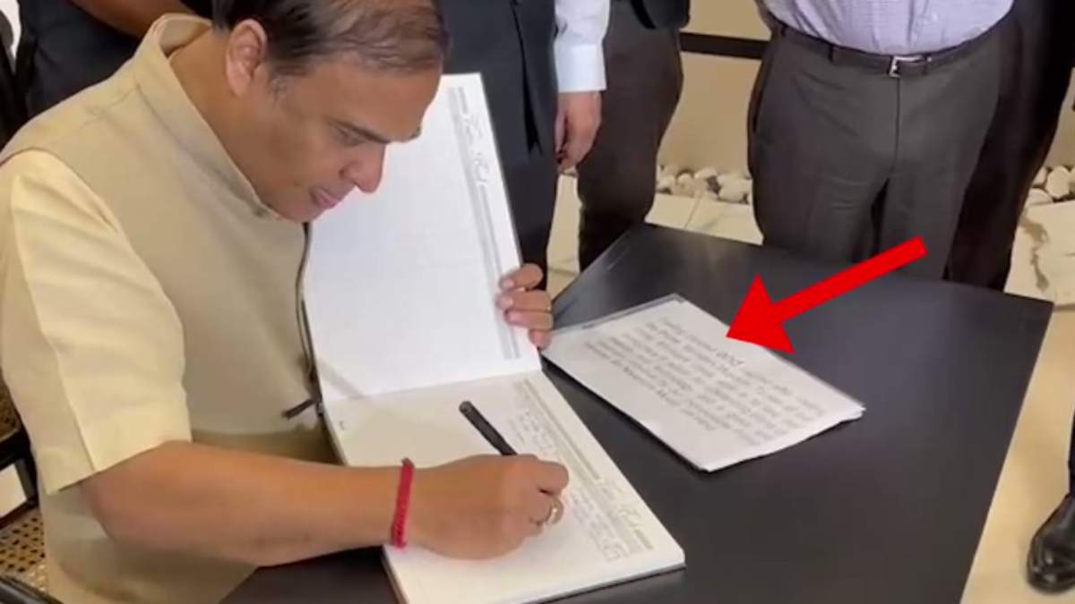 Assam BJP CM Himanta Biswa Sarma says i dont know Hindi and English after his Copy Paste CM trolls 