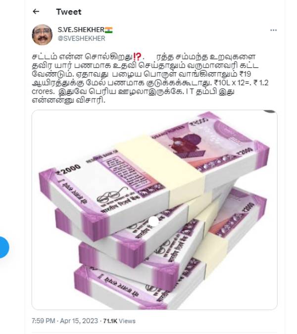 This itself is a big scam says BJP SV Sekher on BJP chief Annamalais monthly rent issue 