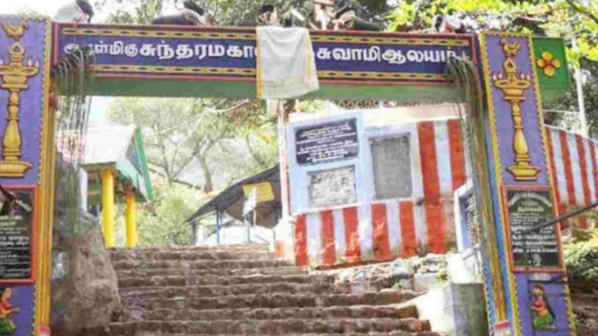 Chithirai Amavasai devotees allowed to go to Saturagiri hill 4 days from 17th April 2023 