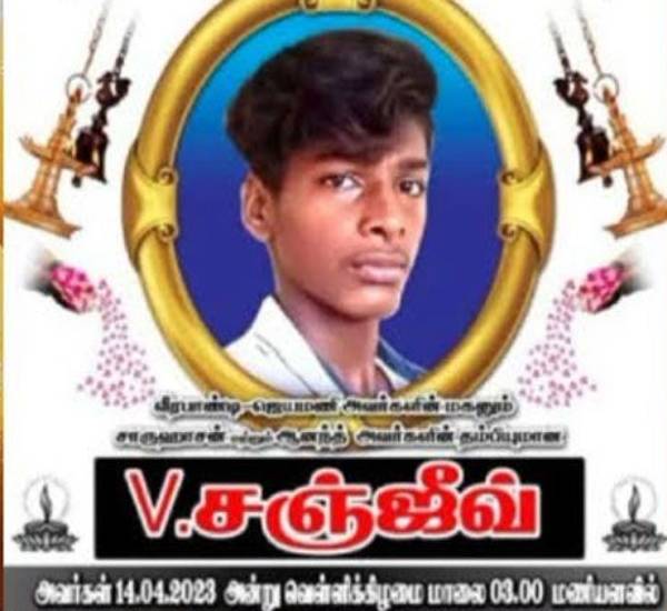 Girlfriend killed her boyfriend by poisoning by juice? Is it happening in Chennai like Kerala? 