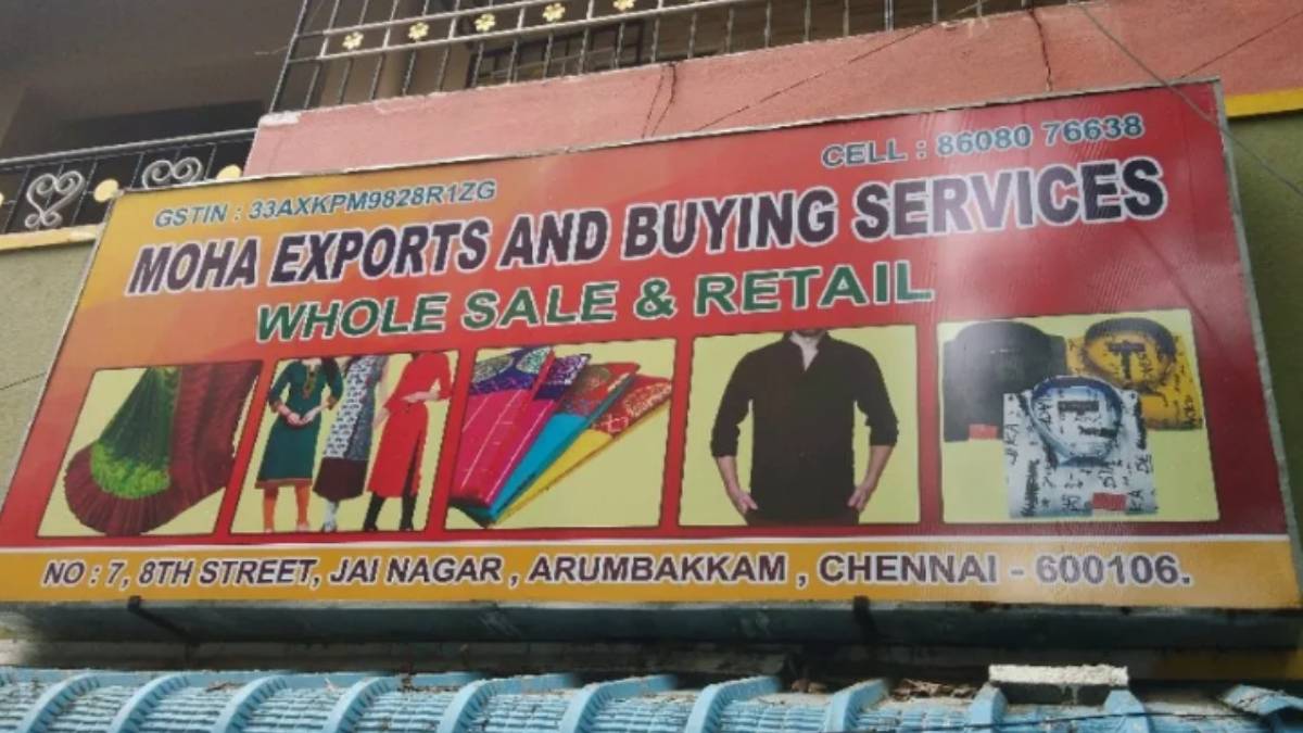 Complaint against Moha exports company for money fraud like aarudhra scam 
