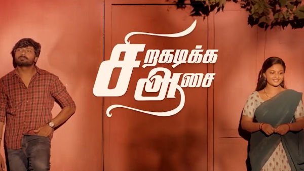 Vijay TV Bharthi Kannamma and Mahanadhi and Siragadikka aasai serials time change Vijay TV Bharthi Kannamma and Mahanadhi and Siragadikka aasai serials time change