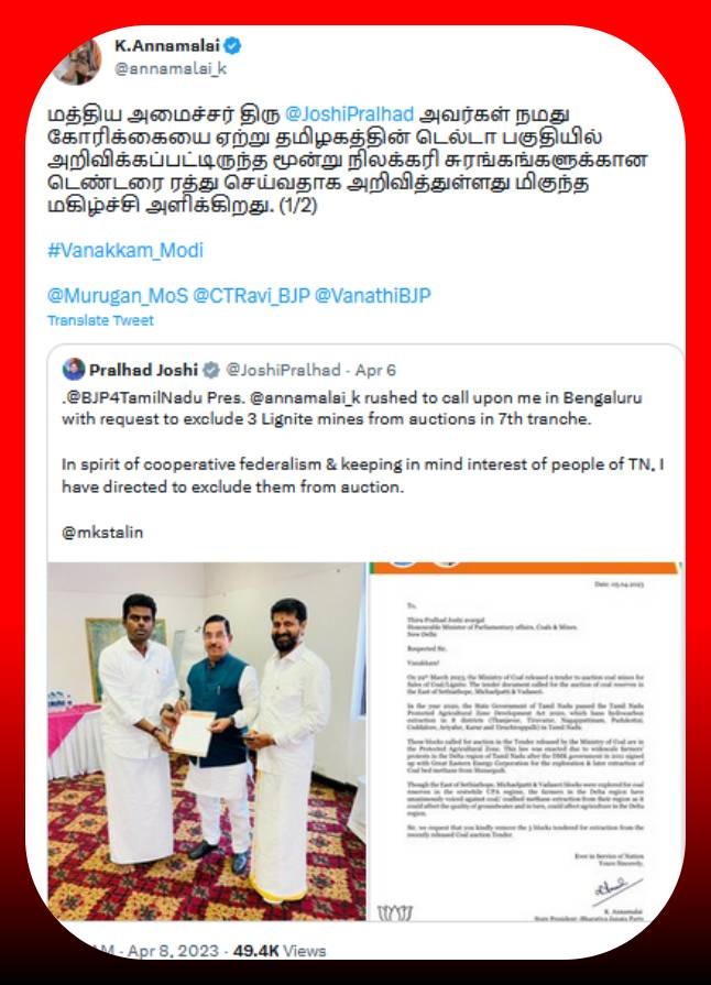 Coal mine projects auction of cauvery delta canceled amid PM Modi tamilnadu visit 