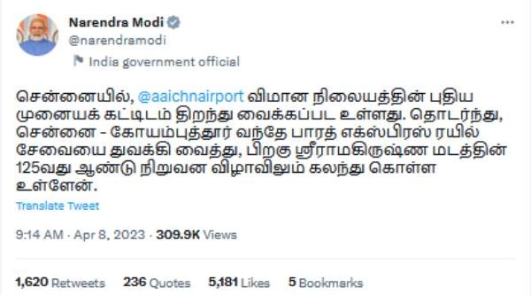  Ahead of Chennai visit PM Modi tweeted in tamil about his programme 
