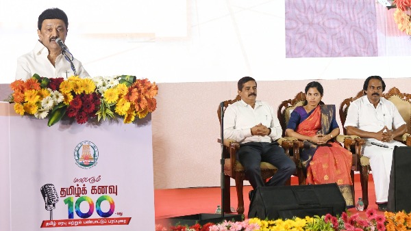 mk-stalin-said-that-sanathanam-bring-caste-in-tamil-society