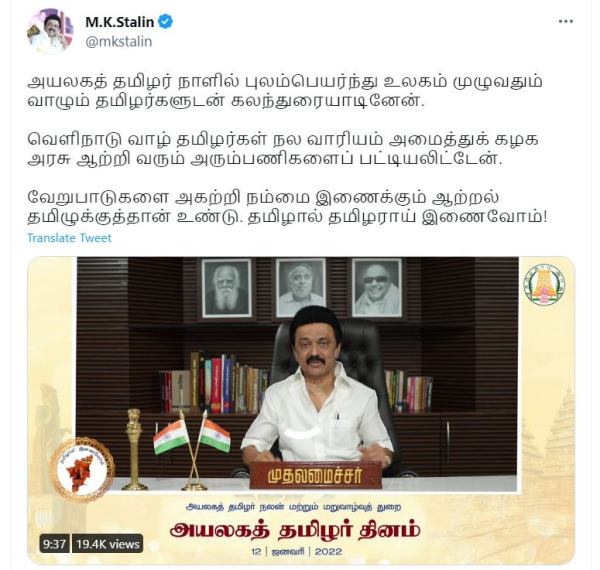 MK Stalin announces ₹10 lakh compensation for kin of 2 people killed in Dubai fire MK Stalin announces ₹10 lakh compensation for kin of 2 people killed in Dubai fire