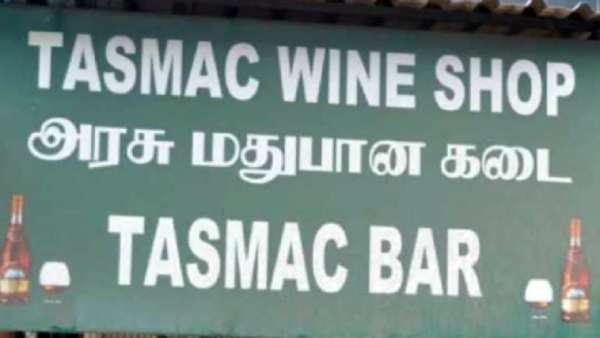 Why did bring a liquor dispenser vending machine in chennai? tasmac explain 