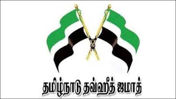 tamil nadu tauheed jamaat strongly opposes farhana movie 