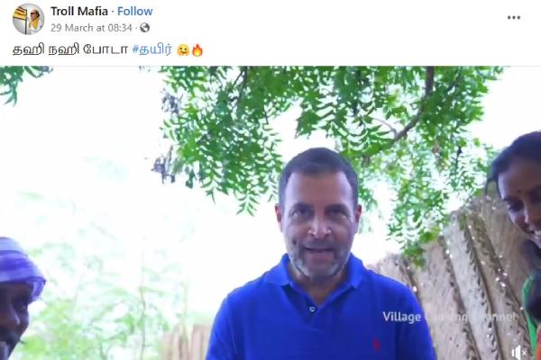  Netizens are going viral on Rahuls thayir video on social media