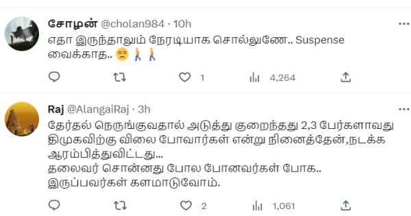 Naam Tamilar Senior leader Vetrikumaran revolt against Seeman? 