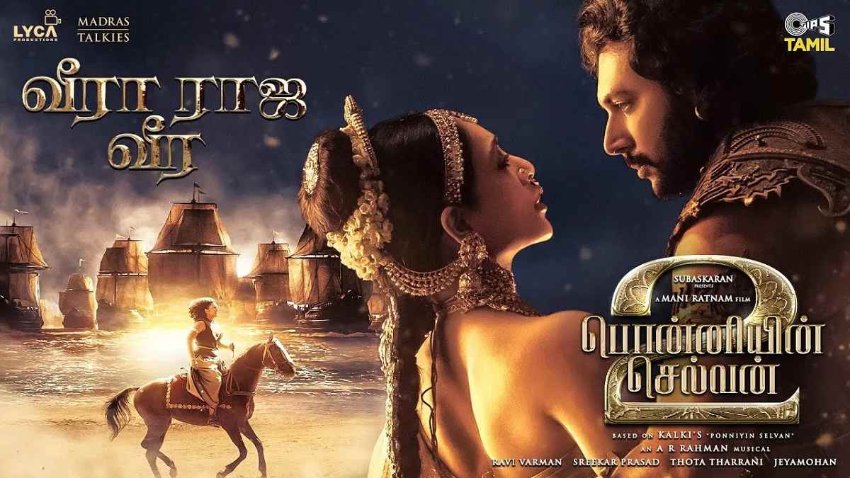 James Vasanthan praised AR Rahman in pride of Tamil referring Ponniyin selvan song 