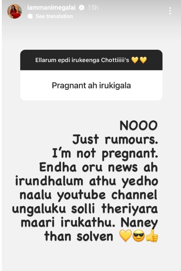 நலம் விசாரிப்பு 