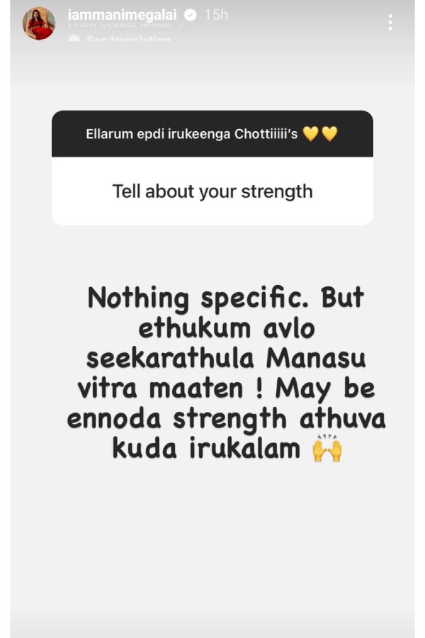 மீண்டும் வருகிறார் 