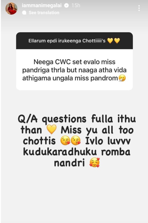 கேள்விக்கு பதில் 