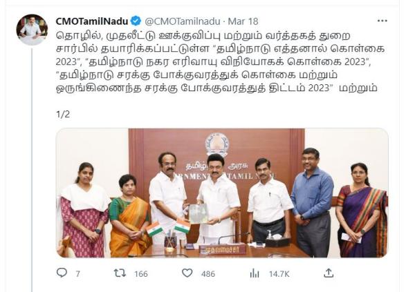 ரூட் மேப் தயாரிக்கும் பாஸ்டன்: ரூட் மேப் தயாரிக்கும் பாஸ்டன்: