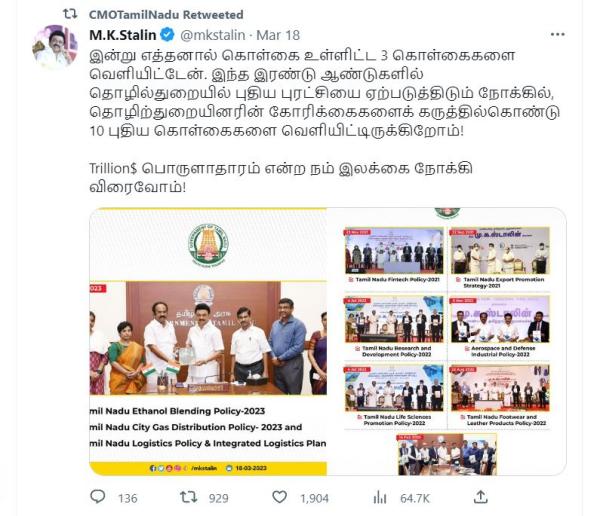 எத்தனால் கொள்கை வெளியீடு: எத்தனால் கொள்கை வெளியீடு: