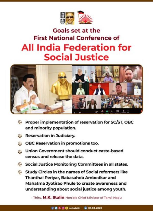 19 கட்சிகள் ஆதரவு 