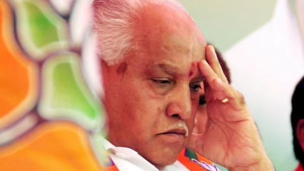 எடியூரப்பா 