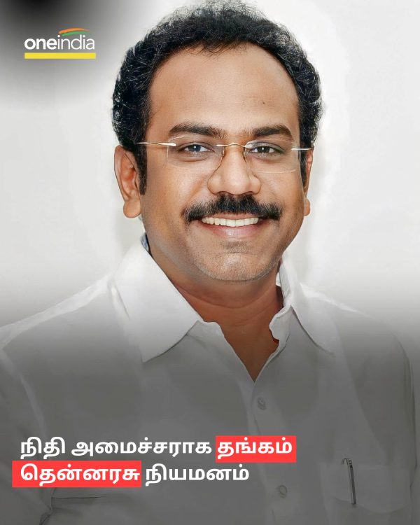 I will improve the IT department in Tamil Nadu says Minister PTR Palanivel Thiagarajan after the new portfolio 