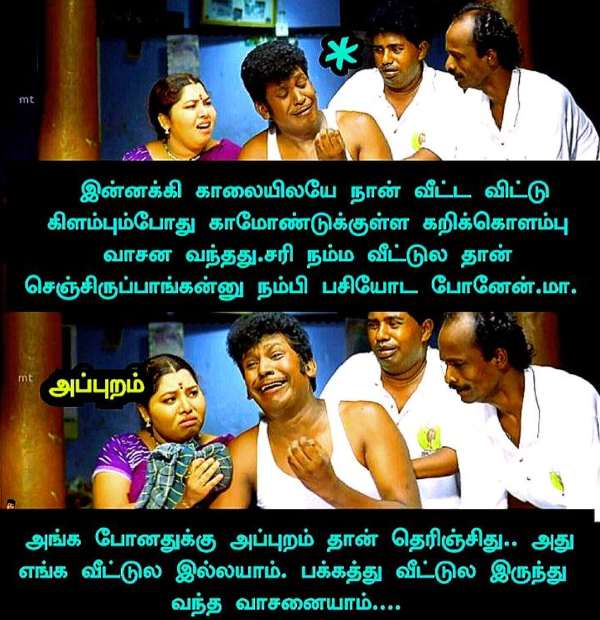 Funny memes collections on sunday routine