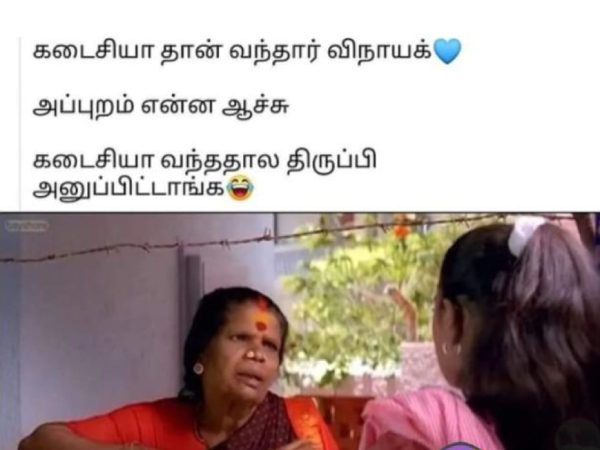 IPL 2023 : Funny memes Collection on IPL final match