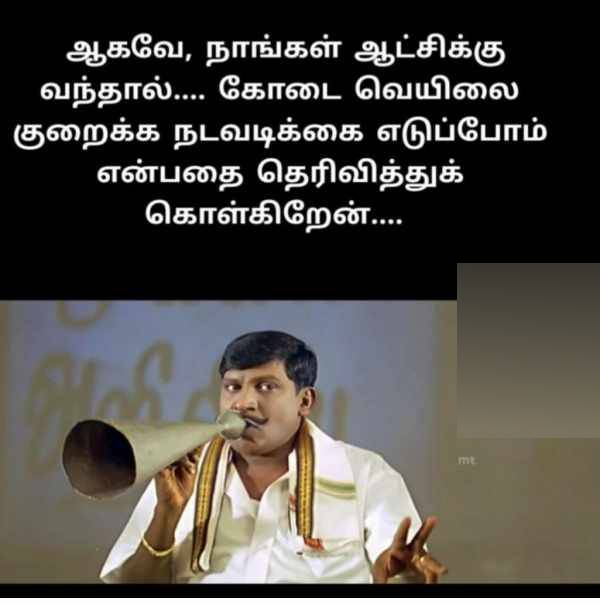  Funny memes collection on summar heat 17052023 