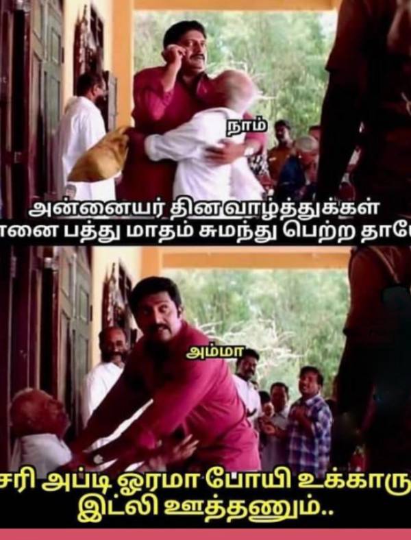 Funny memes collection on mothers day wishes