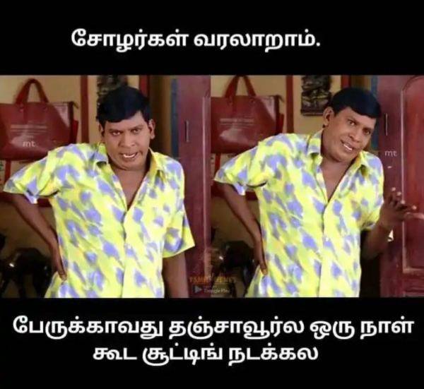 Funny Memes collection on +2 exam result