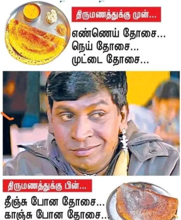 Funny memes collections on husband and wife