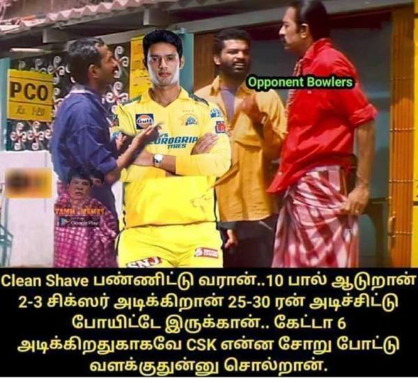 Funny memes Collection on IPL final 29-05-23