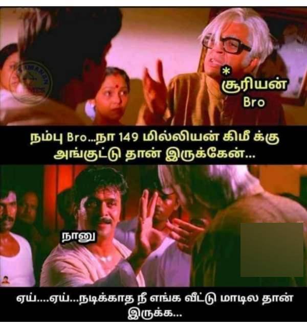 Funny memes collection on summer 252023