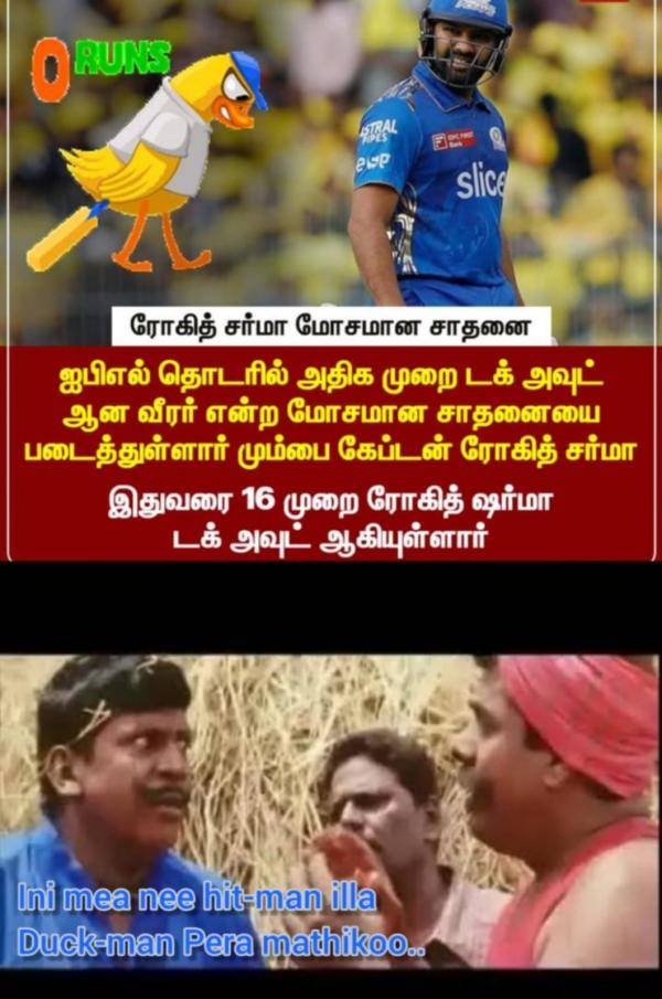  IPL 2023 : Funny memes Collection on CSK vs MI