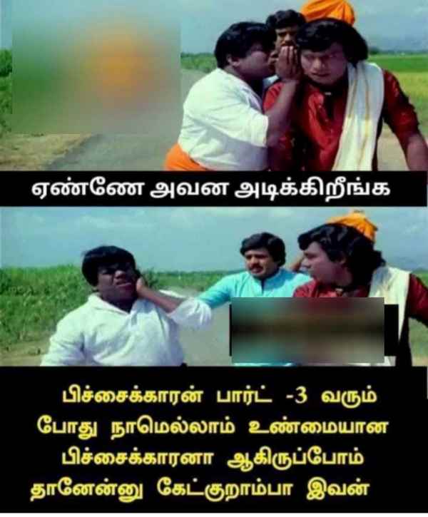 Funny memes collection on 2000 rupees note denomination and pichaikkaran 2 movie