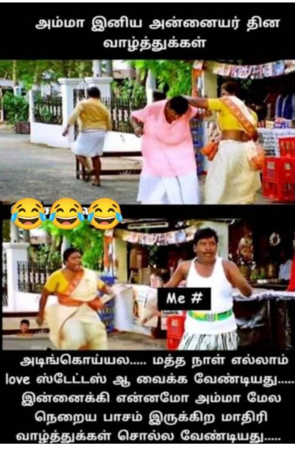 Funny memes collection on mothers day wishes