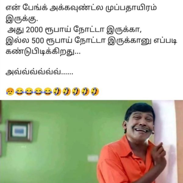 Funny memes collections on 2000 rupees note denomination