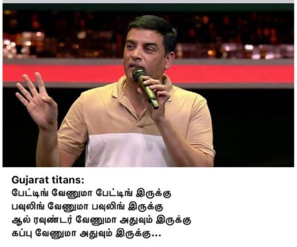 IPL 2023 : Funny memes Collection on IPL final match