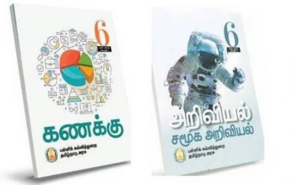 Tamil Nadu Textbook Corporation President Dindigul Leoni said that textbooks will be distributedon june 7 